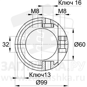 ХО60КФ