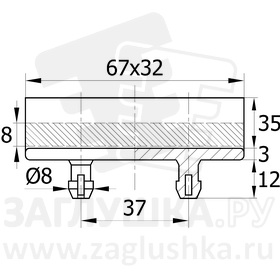 ЛС8-67-32ЧК