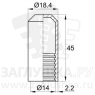 TRM14X45