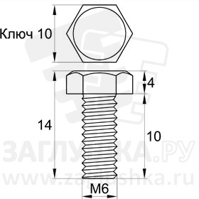 DIN933-M6x10