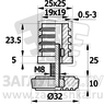 25-25М8.D32x25