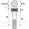 DIN912-M10x80