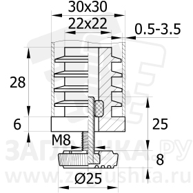 30-30М8.D25X25