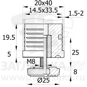 20-40М8О.D25x25