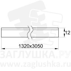 HPL-12x1320x3050-2753Гекс